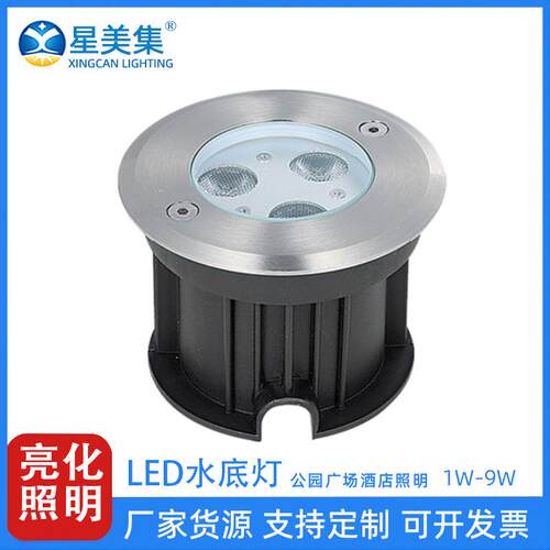 LED户外喷泉亮化水下灯1W3W6W9W不锈钢外控512水底灯