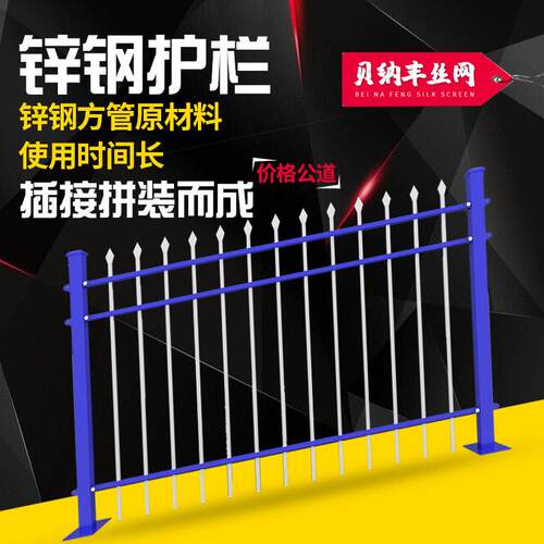 锌钢围墙护栏厂家供应厂区铁艺院墙隔离护栏小区双横杆锌钢防护栏