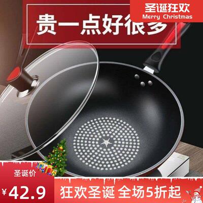 Non-stick Pan Set Frying Pan Soup Pot Pans Wok 炒锅1