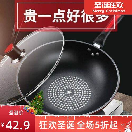 Non-stick Pan Set Frying Pan Soup Pot Pans Wok 炒锅1