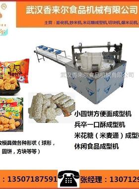 大米KPS型球动福米球 米 花团自成机