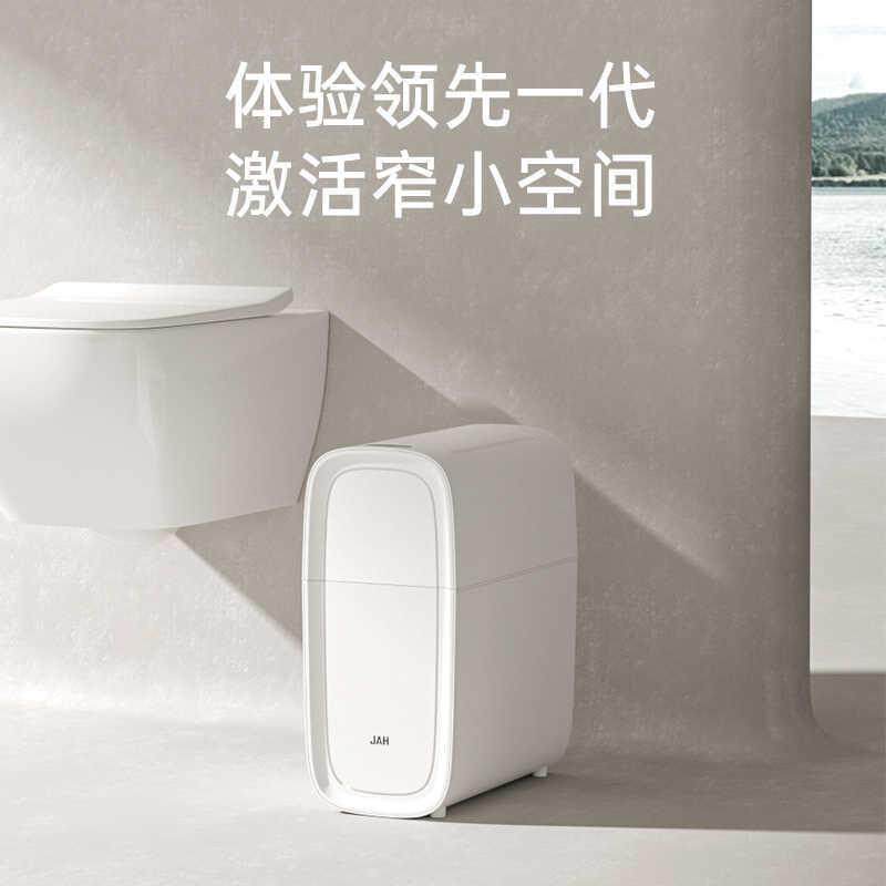 时尚智能感应自动套袋垃圾桶家用厕所客厅电动窄缝卫生间