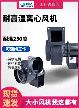 耐高温加长轴隔热离心风机CY100/CY112H烘干锅炉烘箱烘焙排烟风机