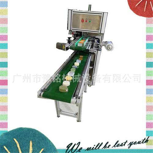 广州手工皂包膜机自动包装机包皂机生产厂家手工皂直供现货