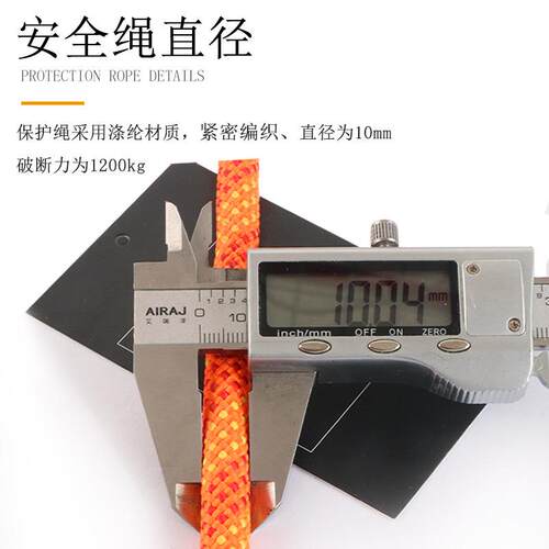 安全绳钢丝绳10mm高空作业户外防坠落外墙施工防护保险绳RL310
