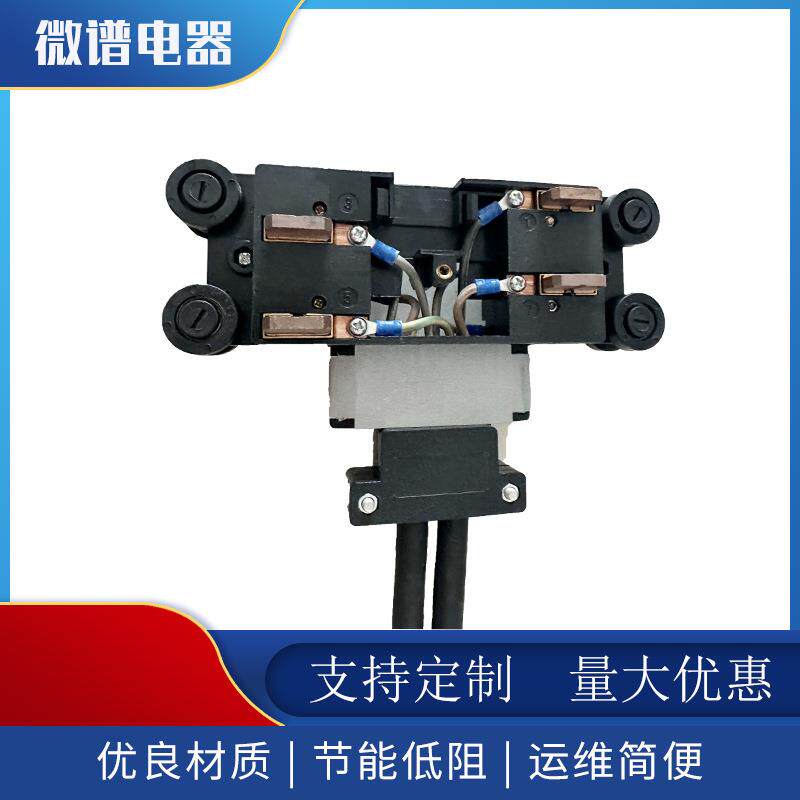安能集电器95JD-8/80 管式滑触线集电器 耐磨碳刷行车受电器