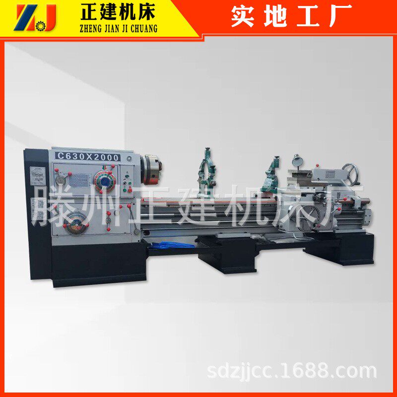 工厂发货CW6163普通车床2米重型机床整体床身铸造淬火运行稳定