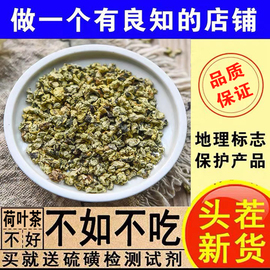 诺真良品 ▎药店同货正宗荷叶茶冬瓜干荷叶泡水荷花去脂肪两罐100