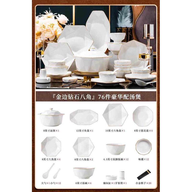 乔迁奢餐具套装碗碟下骨瓷新款釉彩陶景德镇套装2023瓷家用轻碗盘