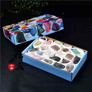 礼天然子水晶原石属摆件矿石标PTB本石金矿孩物科普教学益智矿物