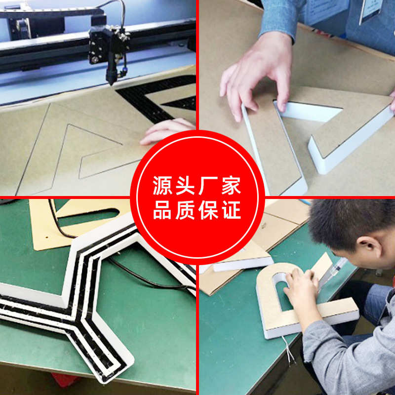 大型发光字定制立式广告牌亚克力铁皮招牌不锈钢字门头店招户外