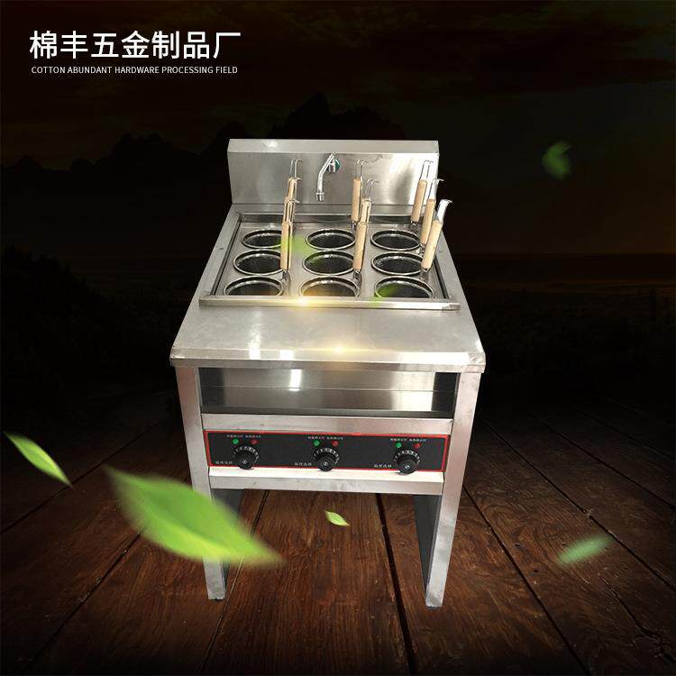 多功能小吃电热设备立式电热9孔煮面炉机器麻辣烫机器煮面炉商用
