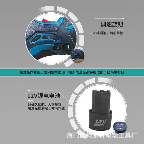 厂家供应柯莱特12v锂电电动打蜡机家用无线手持魔术粘底盘