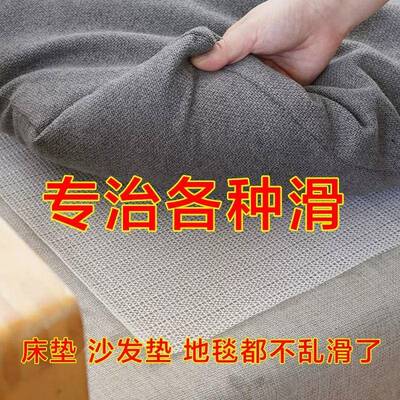 Tatami non-slip mat, silicone mattress, PVC sheet, bed pad,
