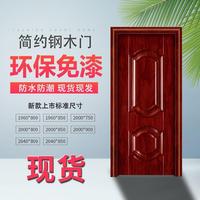 鋼木門門房間臥室門套裝一整套生態(tài)室內(nèi)中式全套免漆出租屋簡易門