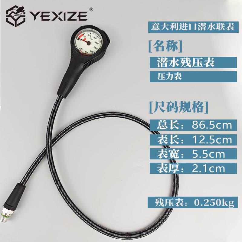意大利进口潜水残压表水肺深潜单联表潜水呼吸装备0-400BAR气压表