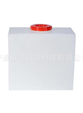 厂家供应25L立式水箱  扁平式水箱  设备配套水箱 LLDE材质