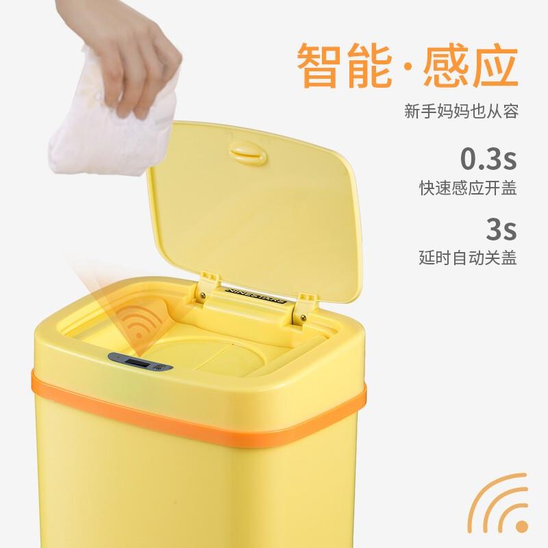 新款直销纳仕达智能感应塑料婴儿防臭尿布垃圾桶纳仕达创意垃圾桶
