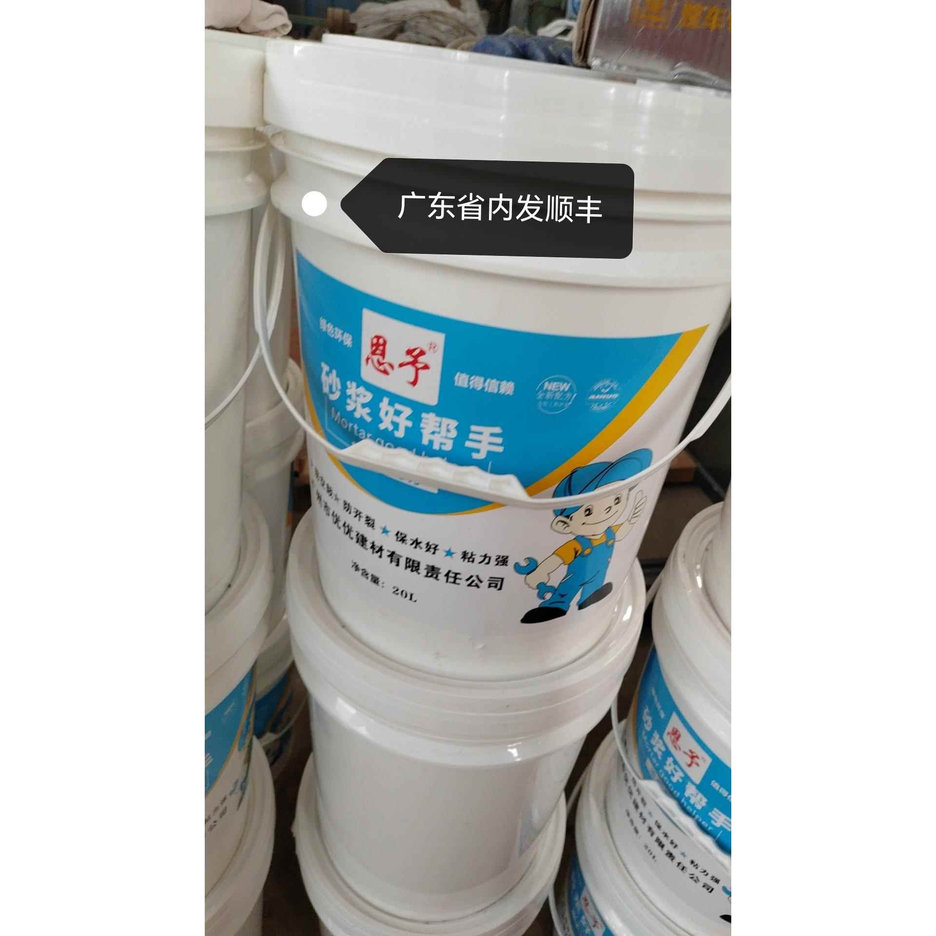 恩予砂浆好帮手浓缩型砂浆王抹灰专用砌砖砂浆精高效沙浆王石灰王