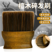 理发店专用扫头发碎发刷软毛掸发担剪发扫理发碎发刷美发清洁刷子