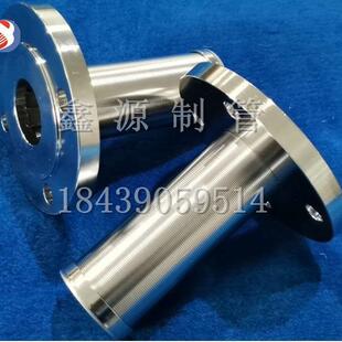 离心过滤器 石油防沙绕丝矿约翰逊筛管 20微米过滤水粉尘油气滤芯