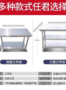 包邮拆装双LRX层三层不钢作工作台桌饭店厨房操台锈包打荷台打装