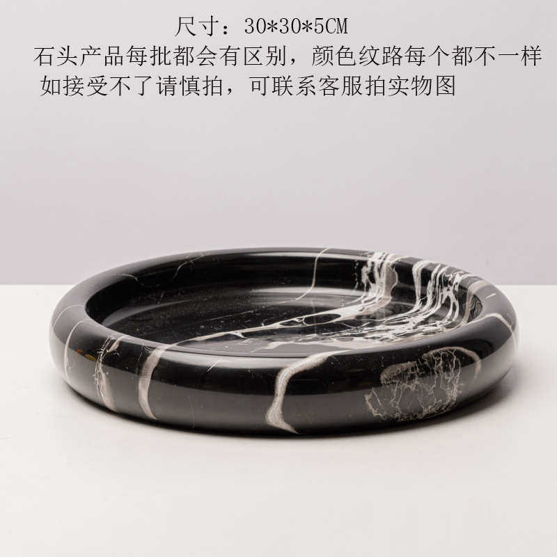 植大理石收纳装饰品盆花花器水果创意摆件天然托盘零食绿果盘圆形