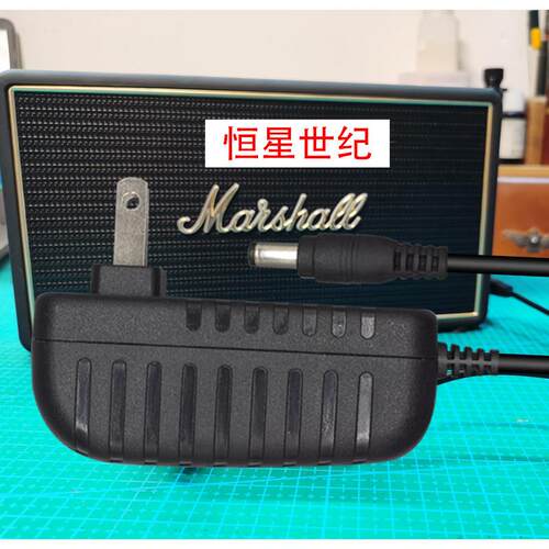 Marshall马歇尔Stockwell电源线充电器线Emberton音箱音响适配器