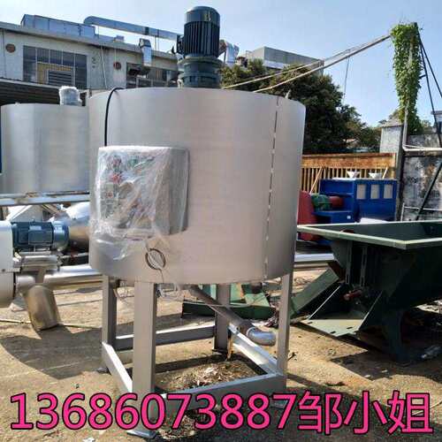 广东不锈钢调和油搅拌机|调和油混合机|糯米胶混合搅拌机搅拌桶