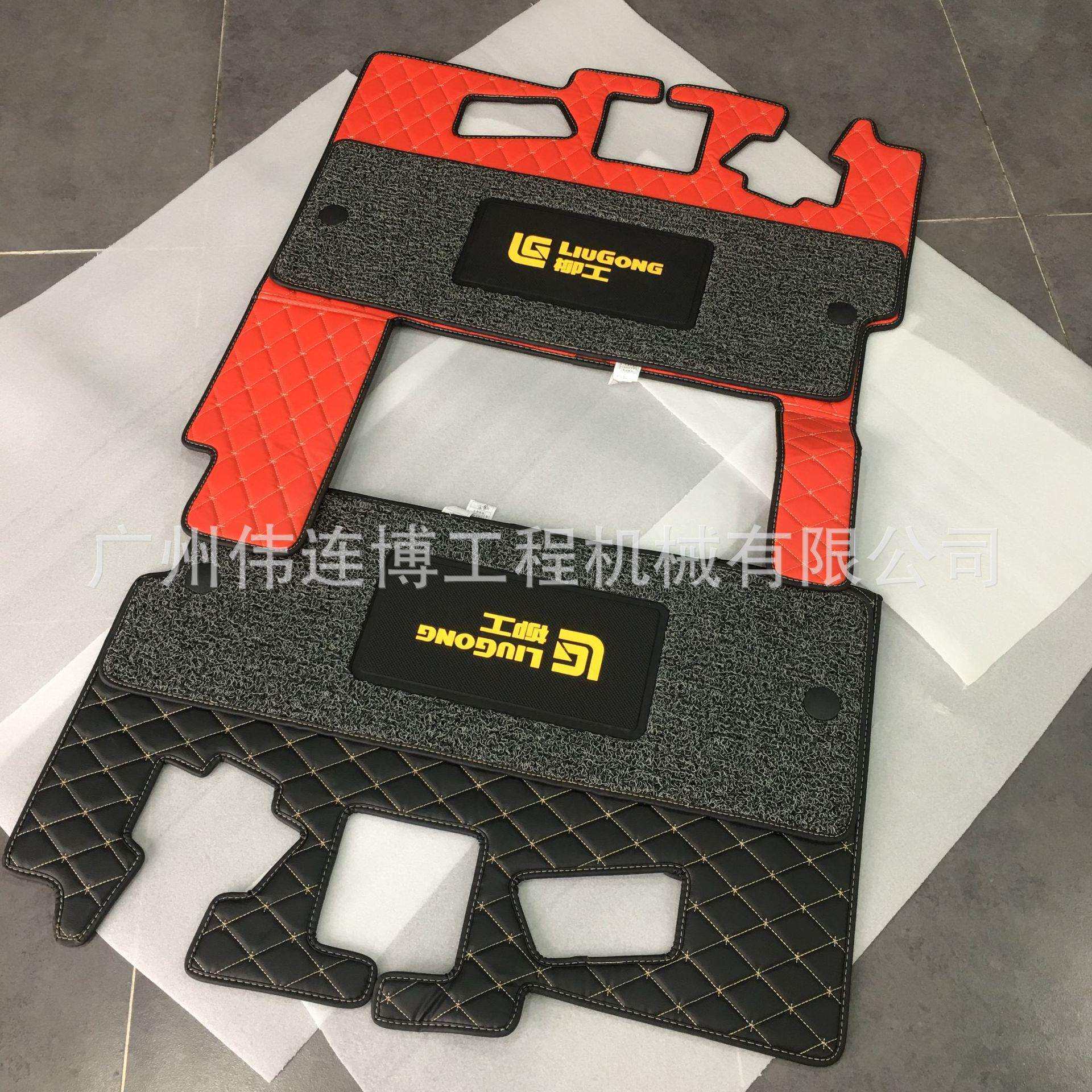 适用柳工挖掘机CLG910E/913E/922E/936E驾驶室脚垫加厚地板胶地毯