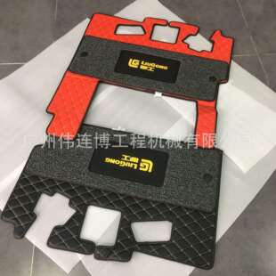 922E 936E驾驶室脚垫加厚地板胶地毯 913E 适用柳工挖掘机CLG910E