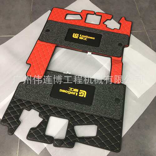 适用柳工挖掘机CLG910E/913E/922E/936E驾驶室脚垫加厚地板胶地毯