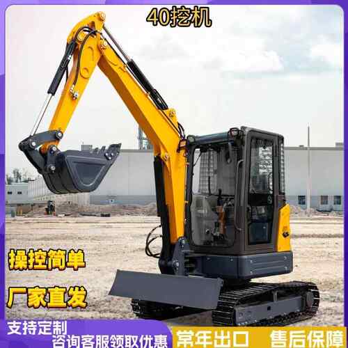 出口俄罗斯农用履带式挖沟机 40型工程破碎挖土机 果园开荒挖掘机