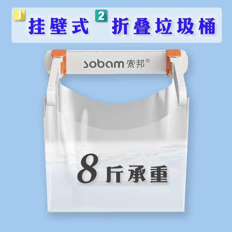 垃圾桶支架厨房挂墙垃圾桶可挂式厕所桌面卫生间壁挂式折叠垃圾桶
