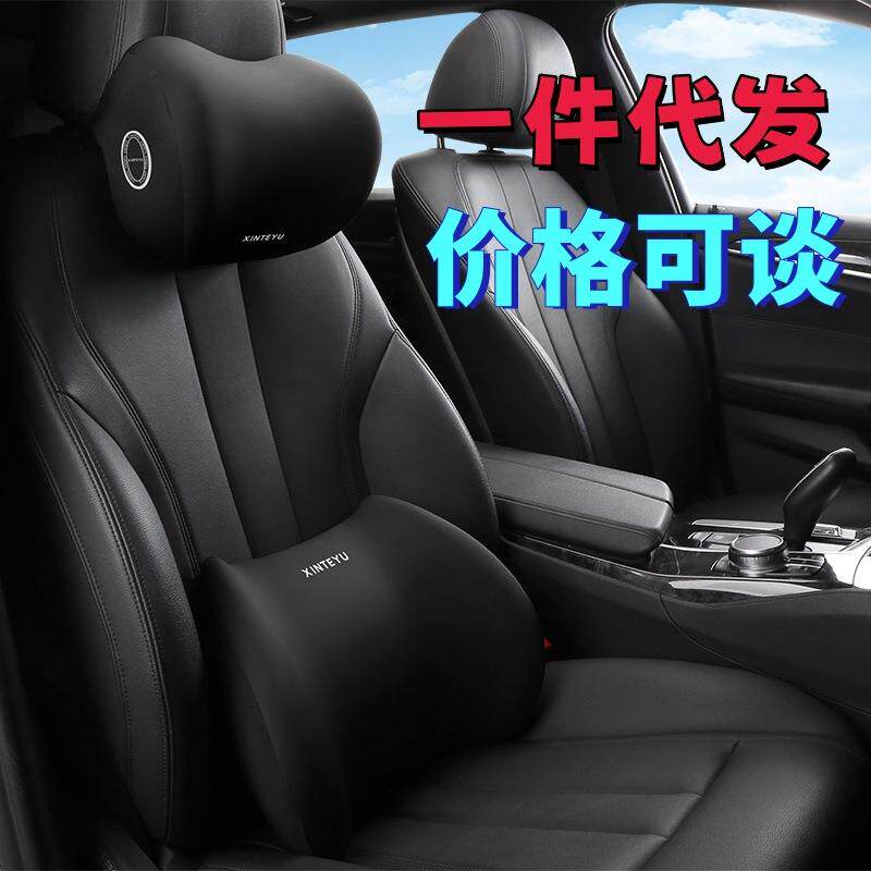 汽车头枕腰靠车用驾驶车载座椅靠枕护腰开车腰部靠垫支撑腰托靠背