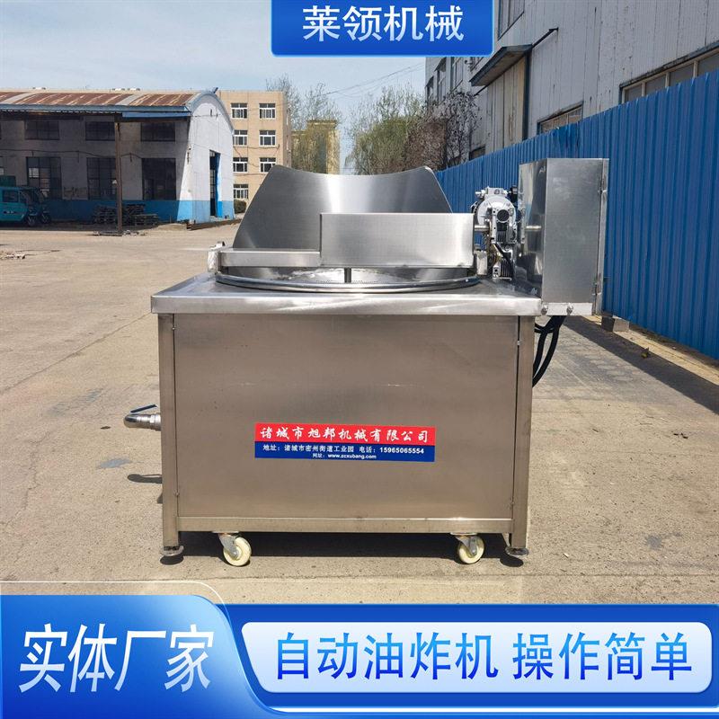 土豆丝油炸锅鸡腿鸡翅鸡柳油炸机器粒粒香花生翻斗自动炸花生米锅