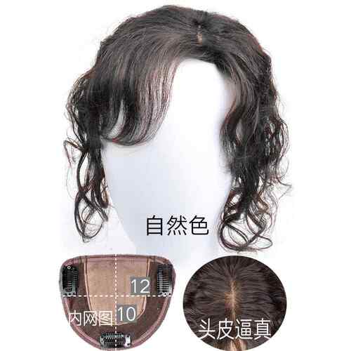 正品真发假发片女头顶补发块蓬遮发白松发遮白无痕自然中长卷发斜