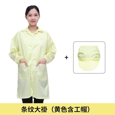 高档静电衣大褂工作服长款无防尘护电子厂车间带帽服蓝白色色粉色