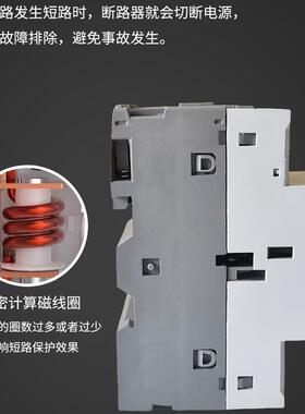 上海电器护NDDD1NDD1-32A-3路2A电动机保护断器ND1-80A马达保开关