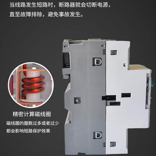 上海电器护NDDD1NDD1-32A-3路2A电动机保护断器ND1-80A马达保开关