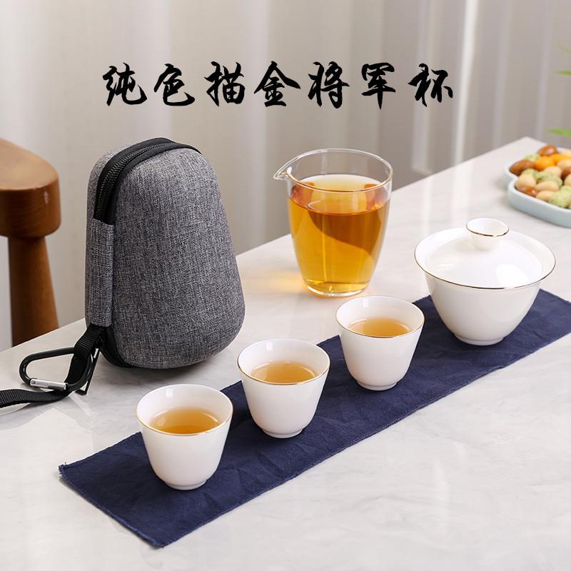 商务礼品可旅行陶瓷套茶盘 盖碗羊脂玉高档茶具logo便携式 定制组
