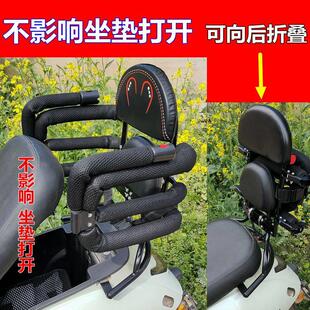 电动机车车电动机车儿童安全座椅可折叠后置围栏滑板车后座小孩坐