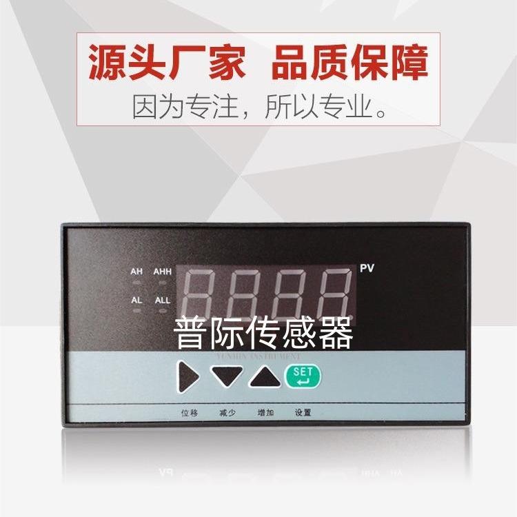 WP-C803-02-23-HL-P数显控制仪压力温度报警器专业生产参数可定