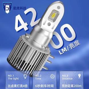 广州蓝虎汽车LED前大灯高亮快启内置解码 驱动H15S直插LED灯