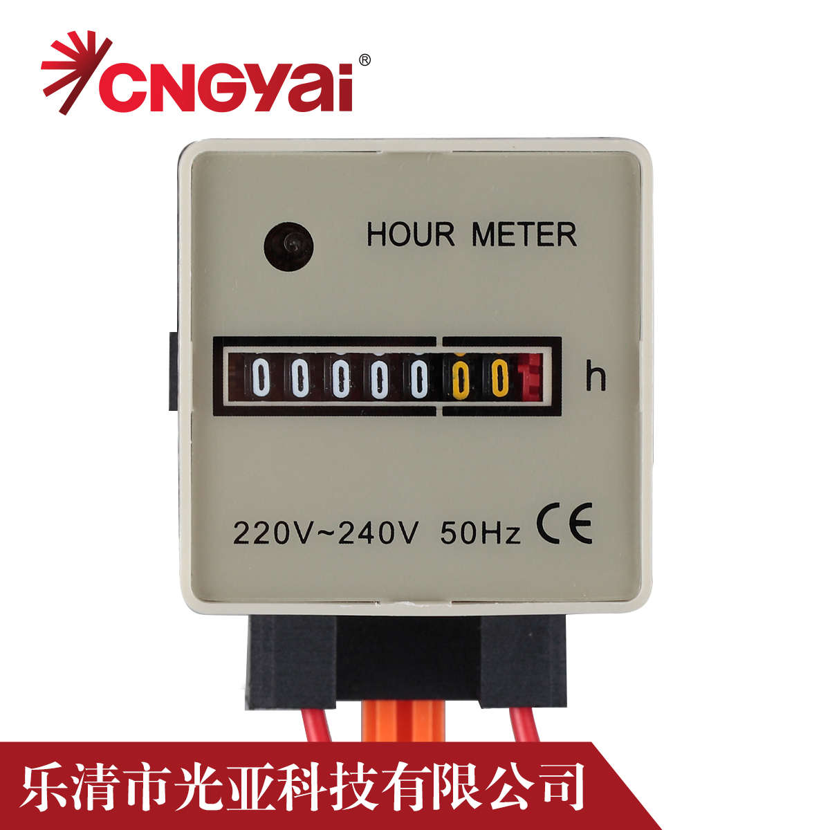 HM-2 UWZ48工业计时器累时器导轨式安装累时器导轨安装计时器
