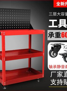间修收移动汽纳工具工三层车工具推车VTA零件架子车具维修工具车