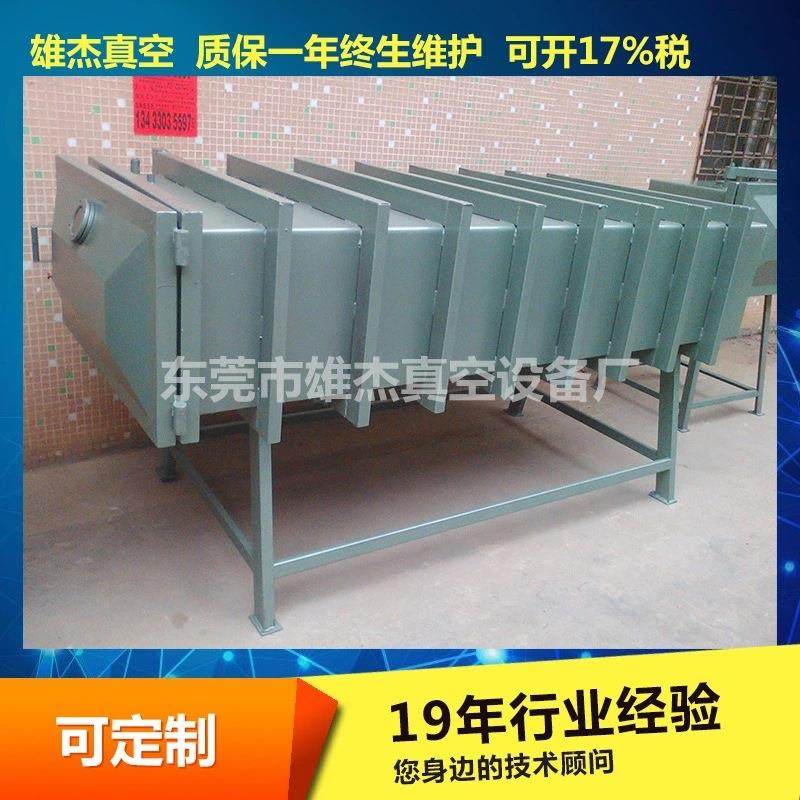 热销福州漳州贵州人造石真空机｜人造石真空箱｜福建人造石真空机,五金/工具,其他类型泵,淘宝优惠券,粉丝福利购,淘宝优惠卷