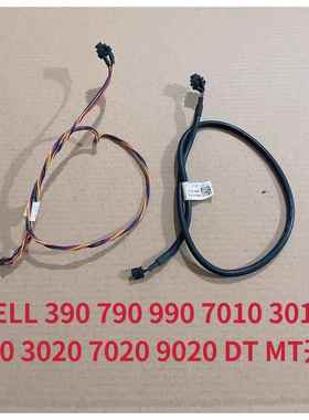 DELL 390 790 990 3010 7010 9010 3020 9020 DT MT 机箱开关线