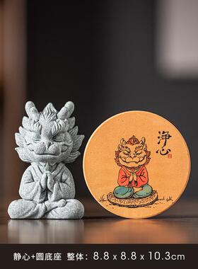 正品全国潮流肖生龙财运件吉祥物茶宠物摆饰家居客厅桌面鱼缸景观