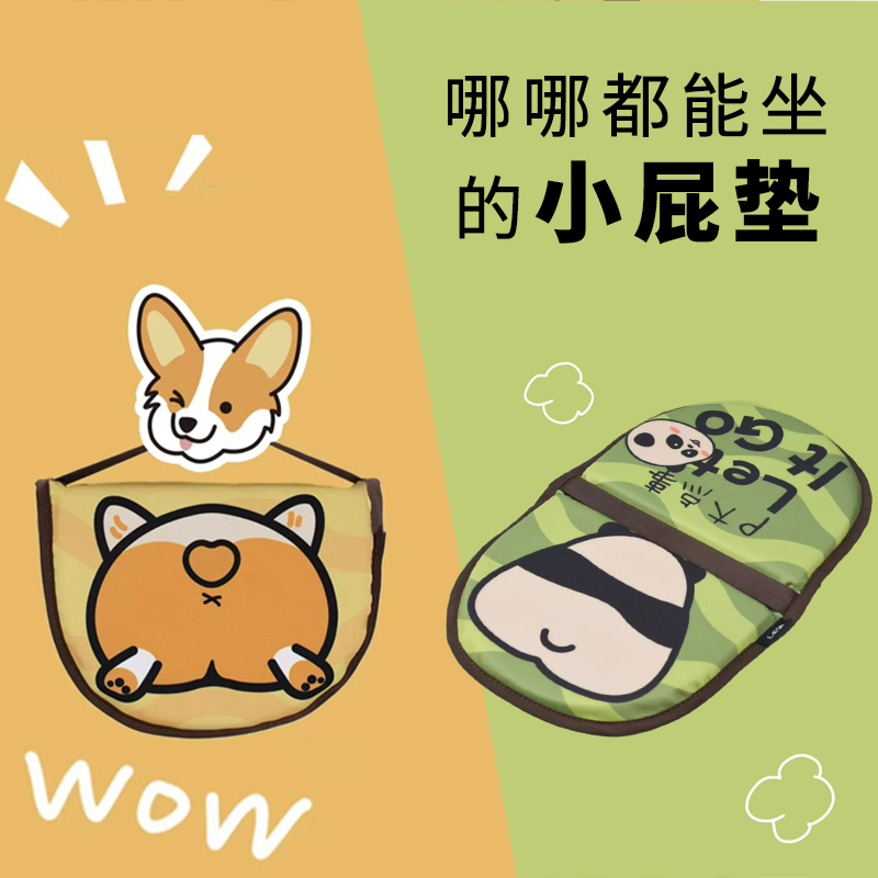 演唱会坐垫女生便携折叠户外防潮屁垫加厚野餐露营草地坪公园春游